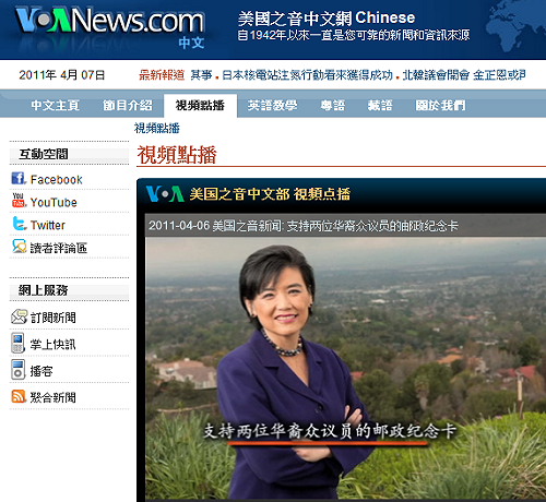 美國之音停中文廣播  官方：網路聽眾多