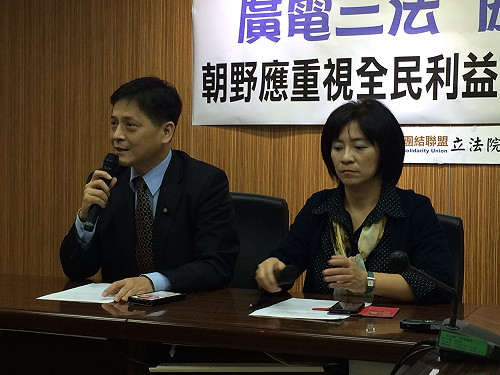 台聯籲各黨  儘速就廣電三法提版本討論