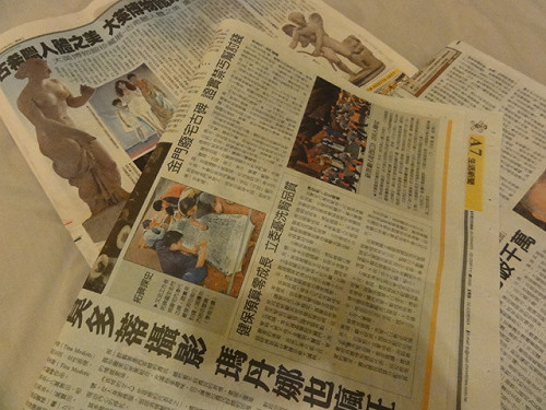 兒少法媒體罰則擬取消停業下架