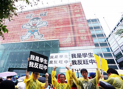 民進黨「反媒體壟斷法」：訂蔡衍明條款