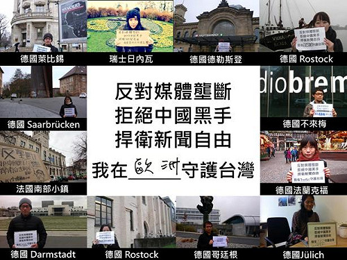 台灣青年在世界的角落 守護新聞自由