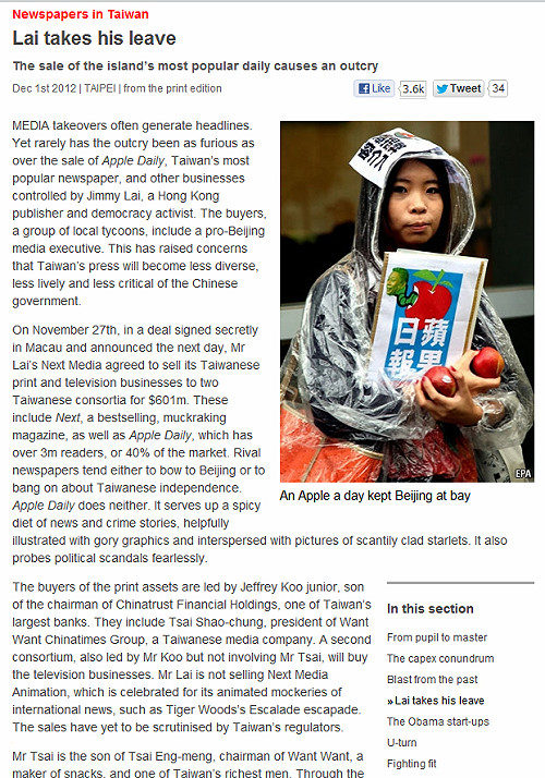 經濟學人報導「親北京」媒體購買壹傳媒