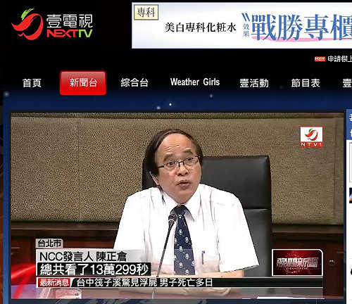 動畫不性不裸露  壹電視新聞台過關