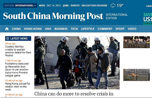 《南華》20.6億港幣賣阿里巴巴  多業務陪嫁