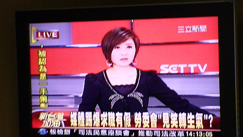 總統面前求職超順利？  三立否認造假