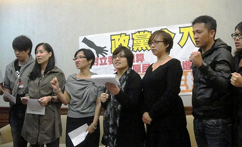 原民台員工挺身抗議  反政治力干預媒體