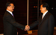連胡會 胡錦濤盼兩岸共同解決政治難題