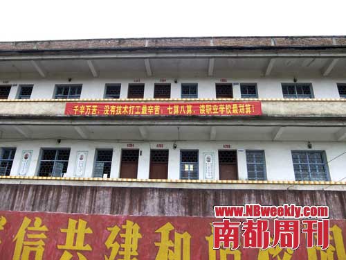 「快發瘋了」梅州精神病教師逾100人