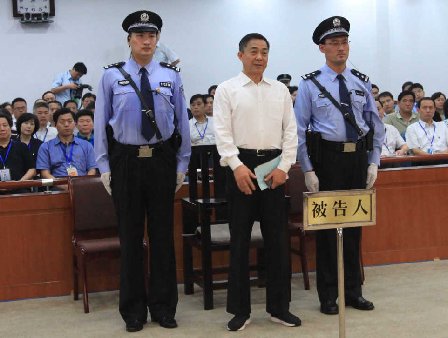 薄熙來貪污等罪成立  被判無期徒刑