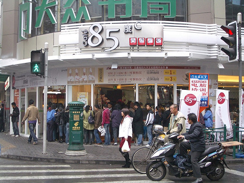 台灣產品染餿  85度C：保證中國沒有