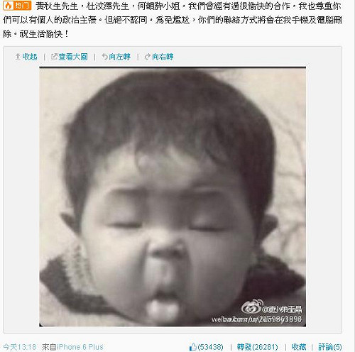 反佔中  王晶：將刪黃秋生、杜汶澤電話