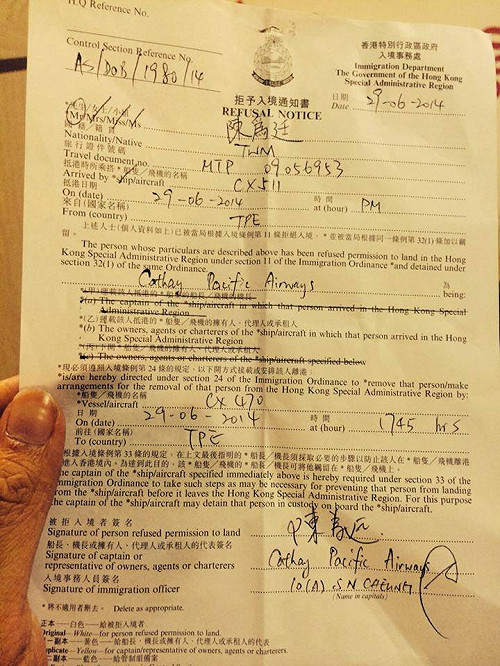 只會說遺憾  陳為廷諷陸委會是「遺憾會」