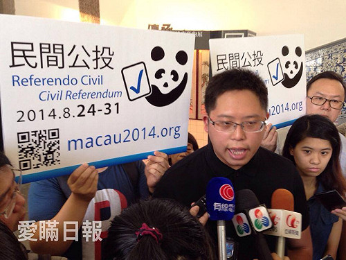 澳門民間公投爭普選   發起人遭拘捕