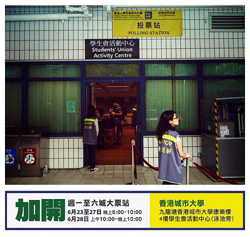 佔中投票破70萬 中國官媒：沒13億人多