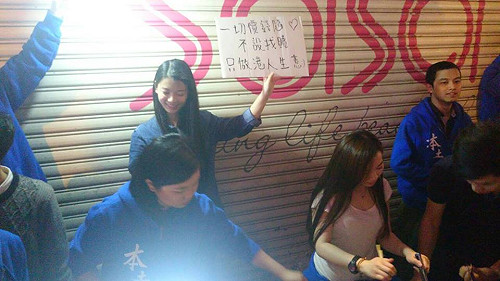 香港反水貨  中國網民高薪組吵架隊還擊