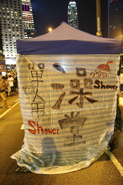 太陽花vs.佔中（2）抗爭者的日常