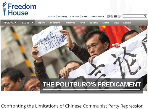 自由之家：習近平高壓集權 中共統治危機