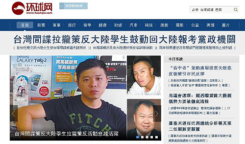 國台辦呼籲：台灣應立即停止策反活動