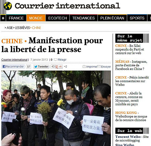 中國《南周》事件 法媒體持續追蹤報導