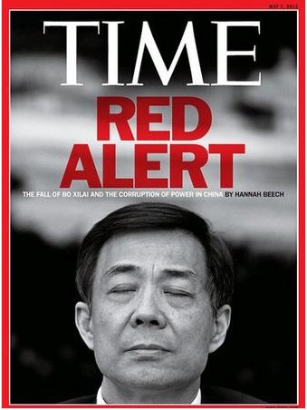 紅色警戒！薄熙來登時代雜誌封面