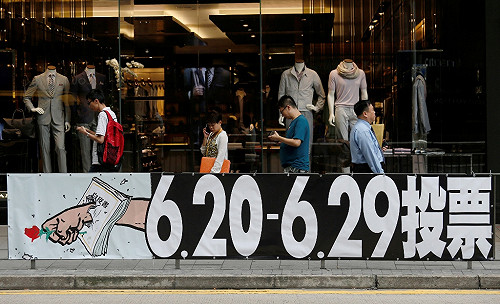 當局反公民提名特首 香港學生擬罷課