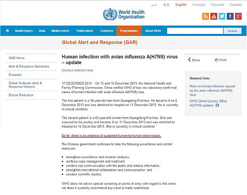 WHO：中國新增感染H7N9禽流感2人