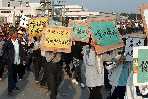 烏坎事件延燒  升級由汕尾市府處理