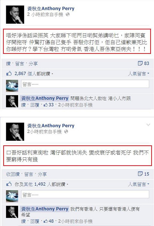 黃秋生：我們不要窮得只有錢、學下台灣啦！