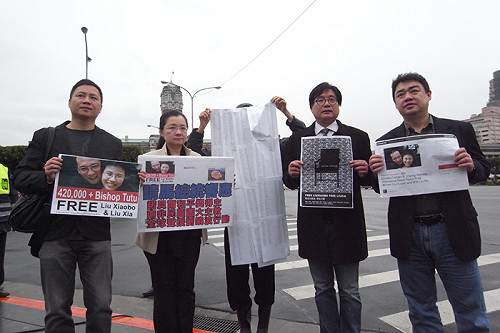 全球同步聲援劉曉波  王丹籲府轉交連署書