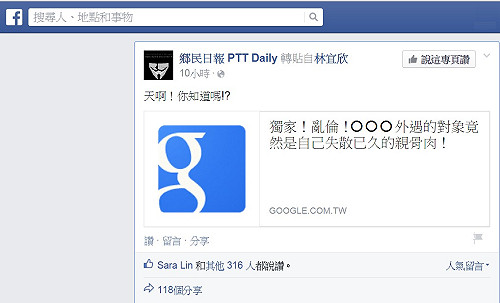 先別管摩鐵阿基師了，你知道陳德銘嗎？