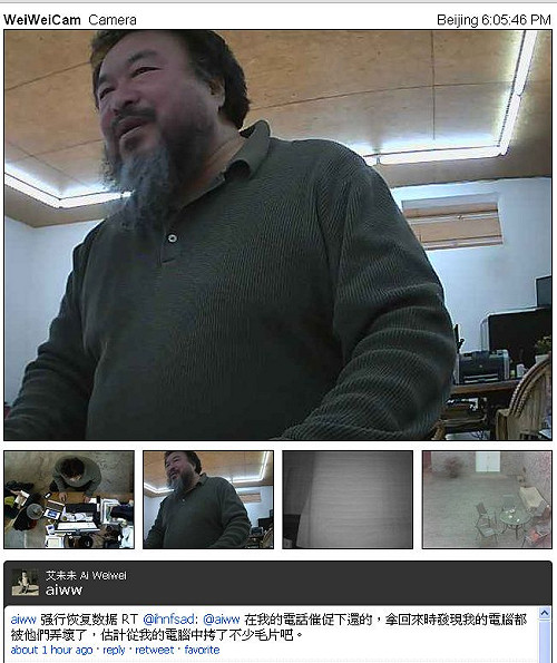 當局迫拆鏡頭  艾未未實境秀停播