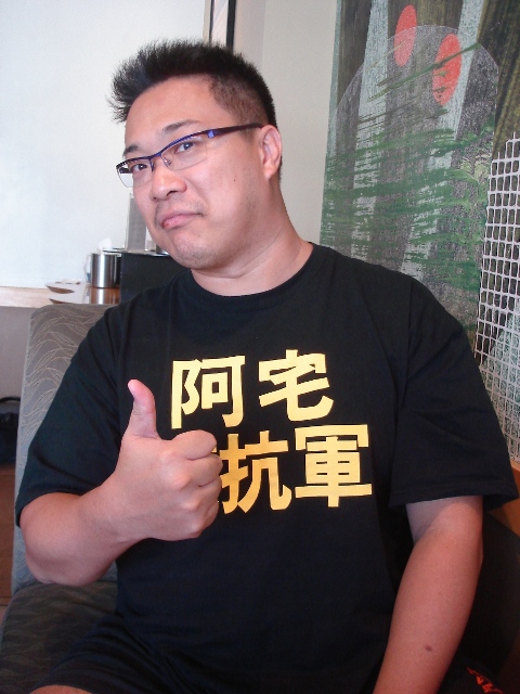 宅神朱學恆在中國遭約談  今晚blog道始末