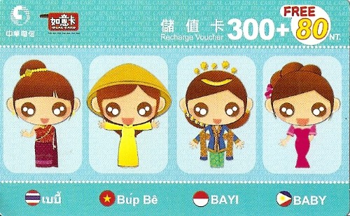 求國際評比加分  預付卡降價大眾無感