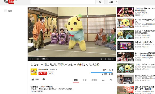 影片點閱數可能造假 Youtube將審查