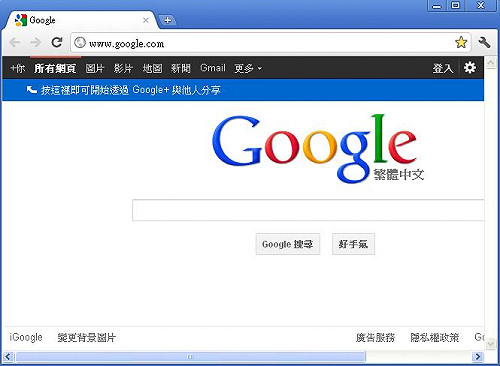 Chrome超越火狐  成全球第二大瀏覽器