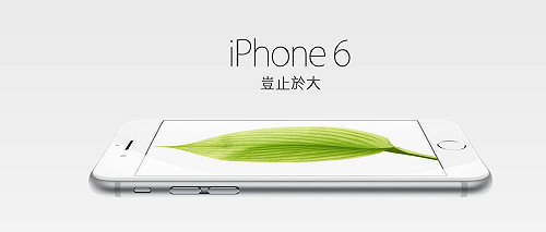 新iPhone組裝不及  約3至4週才能取機