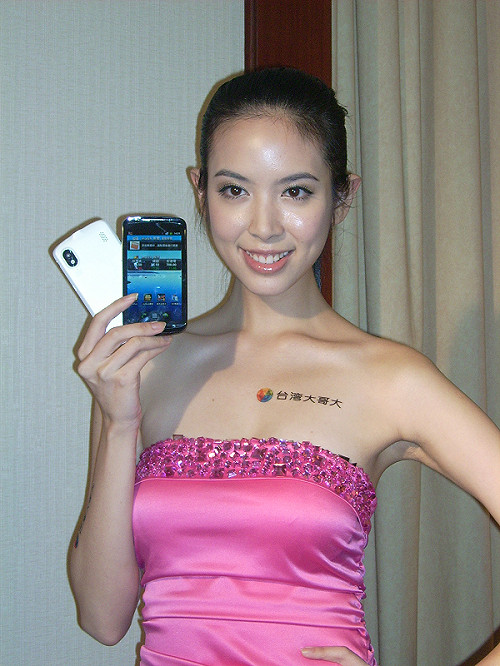 台哥大推智慧手機  主攻低價位市場