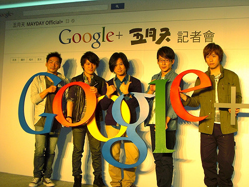 替鬼城衝人氣  Google+找五月天代言