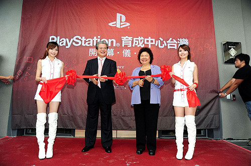 SONY育成中心進駐高雄  陳菊：等了很久