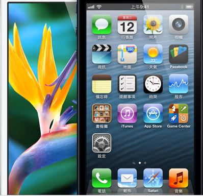 別再猜了  蘋果：絕不做廉價手機