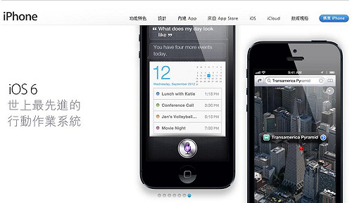 iPhone 5等待效應 蘋果在台市佔降