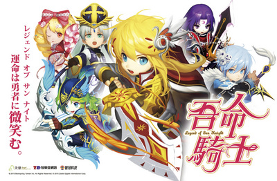 東京電玩展開幕 手機遊戲和VR設備吸睛