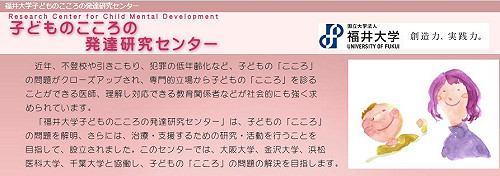 目擊家暴兒童腦部萎縮  疑與心理疾病相關