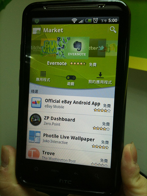 谷歌無7天鑑賞期遭罰 台電信業早有退費機制