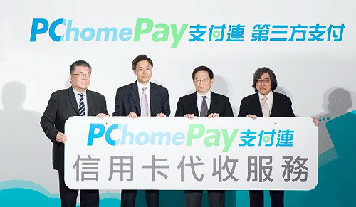 信用卡刷卡代收上線 網路購物新紀元
