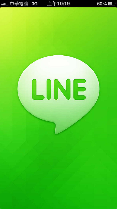 Line預計明年上市  市值約1兆日元
