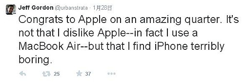 好酸！  HTC主管：iPhone有夠無聊