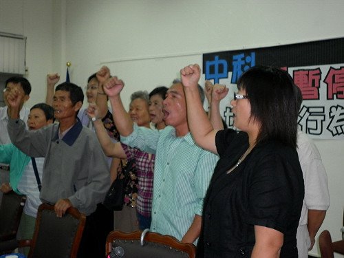 中科三期抗告 遭最高行政法院駁回