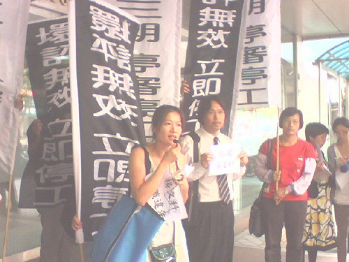 中科三期  農民聲請強制執行停工