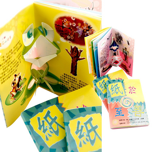 木漿紙不環保  改用石頭紙